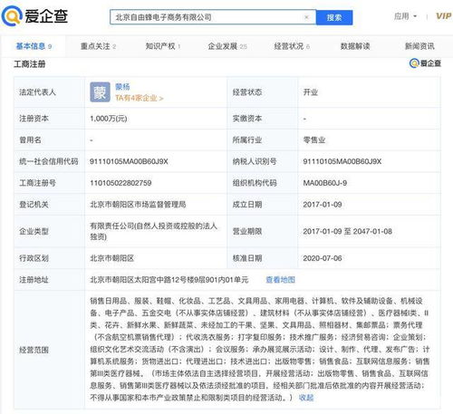 便利蜂否認啟動IPO傳聞，強調(diào)計算機設(shè)備布局是運營核心