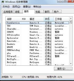 網絡游戲無法登錄的常見原因與解決方案——QQ、網頁正常但網游異常