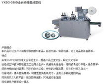 擠出輔助設(shè)備與計(jì)算機(jī)及輔助設(shè)備的協(xié)同應(yīng)用與未來(lái)展望